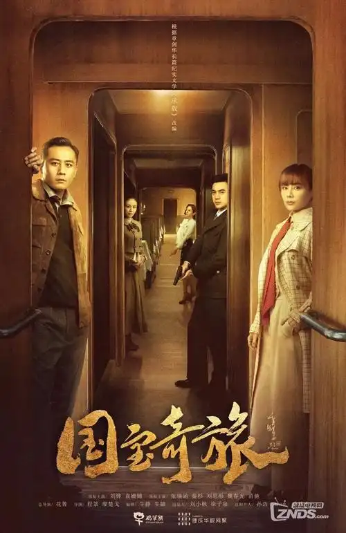 电视剧排行榜在播剧热度排名